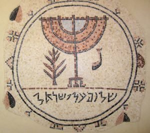 Mozaïek met ‘Vrede over Israël’ Mozaïek